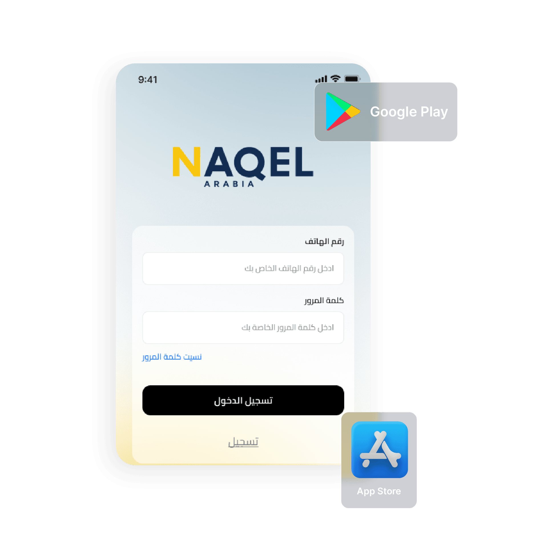 solutions.mobile.title