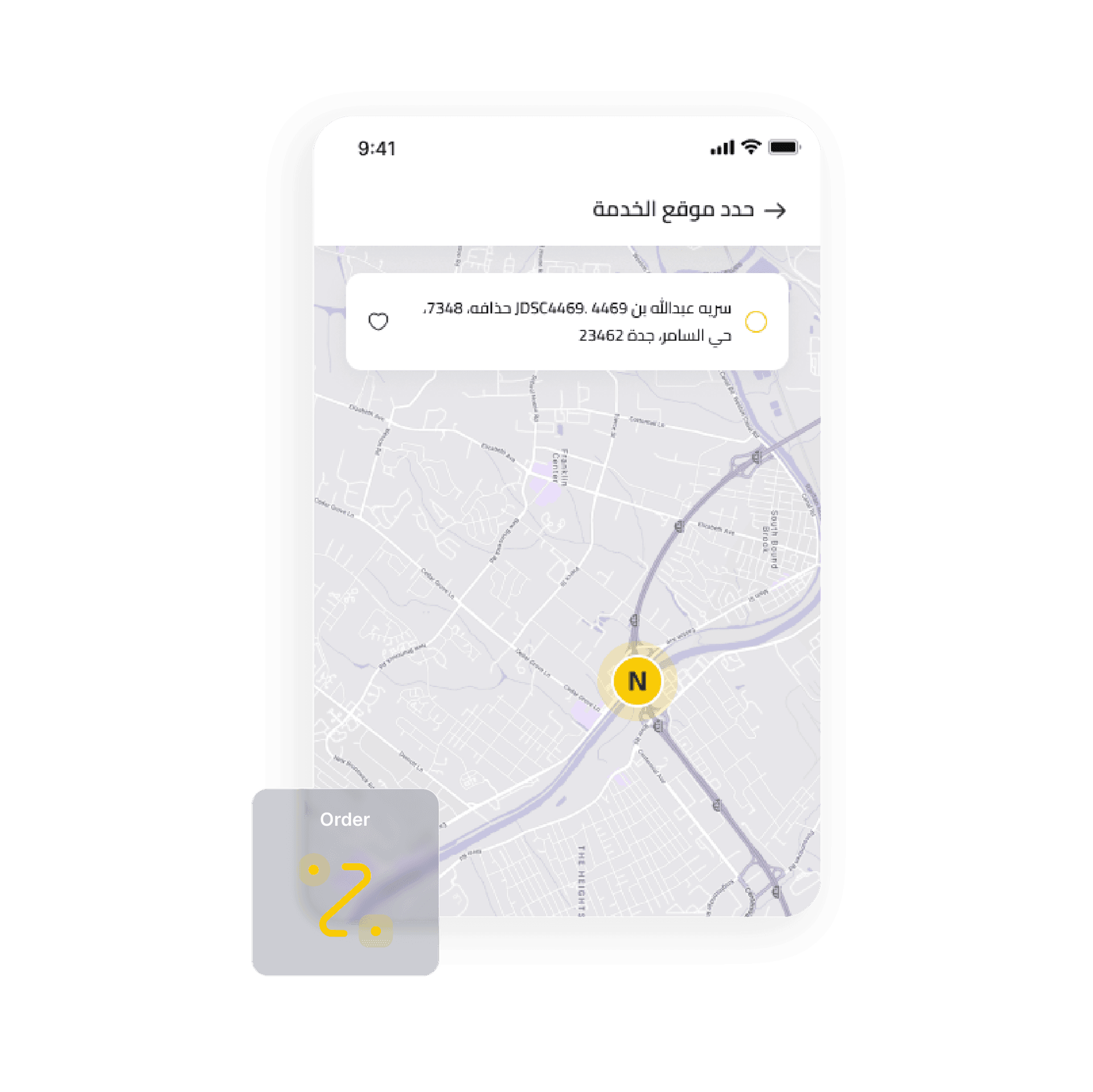 solutions.tracking.title